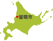 留萌市