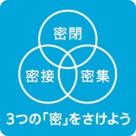 3密