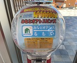 みなとオアシスピンズの販売開始について