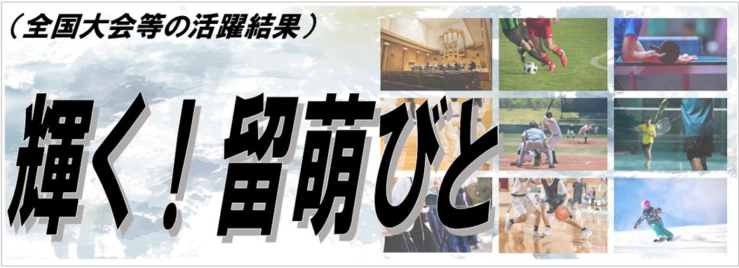 バナー