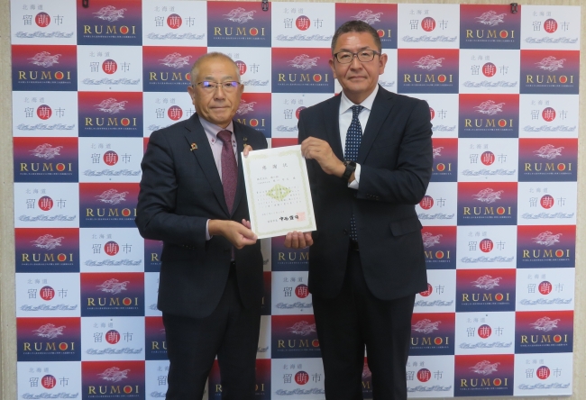 中西市長と堀口社長の写真