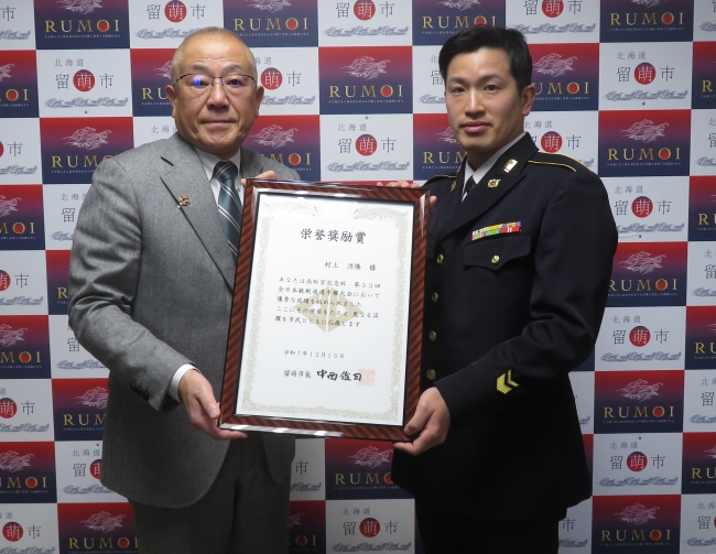 中西市長と村上さんが賞状を抱える写真