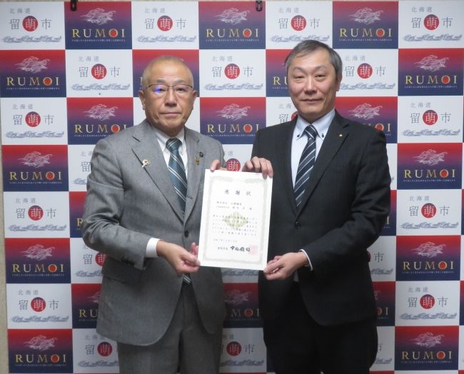 中西市長と堀松社長が感謝状を持つ写真