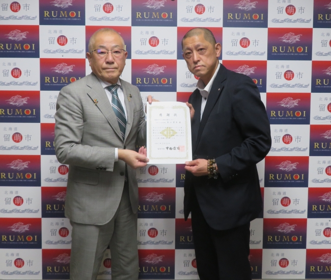 中西市長と青山様が感謝状を掲げる写真
